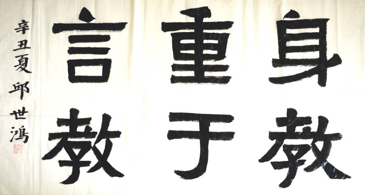 身教言傅，各擅勝場，循循善誘最理想打一正确生肖请全面释义、解释与落实、统计解答解释落实